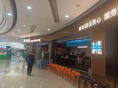 -华府海鲜碳烤自助(万达店)