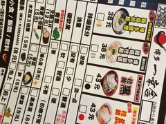 博多一幸舍(侨福芳草地店)-博多一幸舍(侨福芳草地购物中心店)