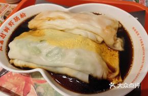 Shrimp Rice Noodle Rolls