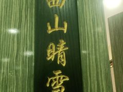 -紫光园(顺义店)