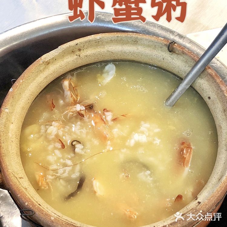 广州探店|广州超地道潮汕海鲜砂锅粥🦞汕头濠江海鲜风味馆