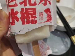 -皇城根·烤鸭·鱼头·家常菜(欧亚大观乐活城店)