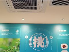 -半天妖烤鱼(大兴大悦春风里店)