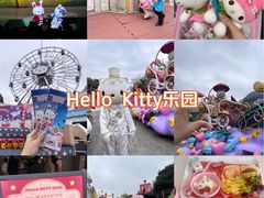 -安吉Hello Kitty乐园