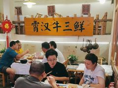-霄汉牛三鲜湖北砂锅菜(万松园2店)