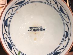 -丸龟制面(北心斋桥店)