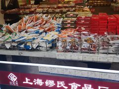 -上海市长春食品商店(淮海中路店)