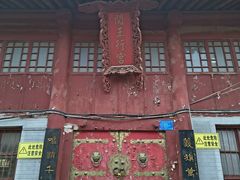 -韩城古城