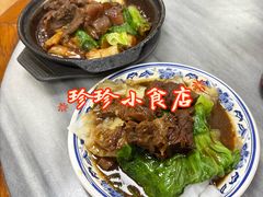 -珍珍小食店(西华路店)