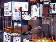 -捞沙巷