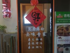 门面-渝利重庆火锅