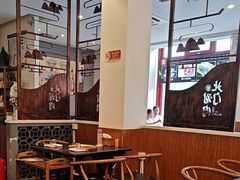 -北门涮肉·铜锅涮肉(南锣鼓巷店)