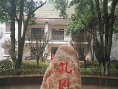 -重庆抗战遗址博物馆