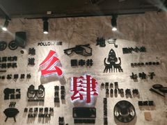 -么肆烤肉·中式自助·烤肉大排档(街道口季佳PAI店)