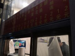 门面-庞记炸串