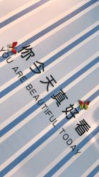 -SH芳香世家皮肤管理