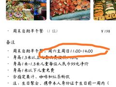 -海神诺富特大酒店-旋宫50旋转餐厅