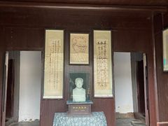 -沈从文故居