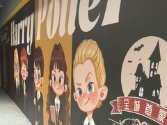-谜盒子奇幻密室(南屏店)