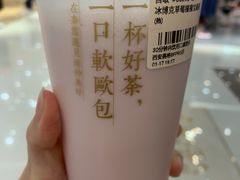 -奈雪的茶(大悦城店)