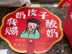 -味多美蛋糕(灯市口店)