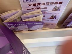 -GANSO元祖食品(滨湖万达店)