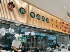 门面-紫光园·烤鸭(美术馆店)