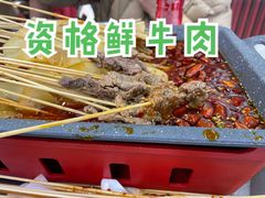 -徐妹串串香(春熙路店)