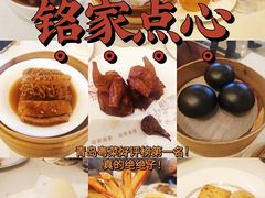 -铭家点心(秦岭路店)
