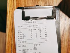 -飞阳铁板烧(ME TOWN购物中心店)