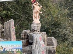 -大岭沟猕猴桃谷风景区