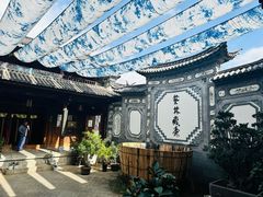 -璞真扎染博物馆