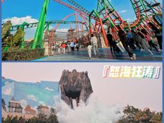 -广州融创文旅城