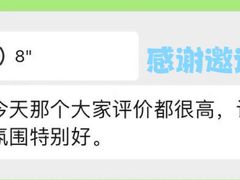 -源华酒家(联世广场店)