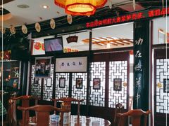 大堂-同得兴 Since·1995 传统苏式面馆(十全街店)