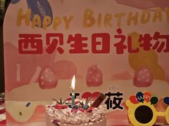 -西贝(上海中心店)