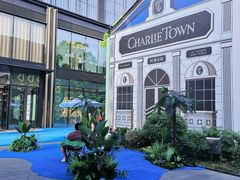 -CHARLIETOWN红茶公司(南京万象天地店)
