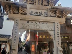 -川沙古镇-停车场