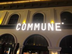 -COMMUNE幻师(总统府1912店)
