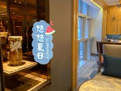 -君悦大酒店行政酒廊