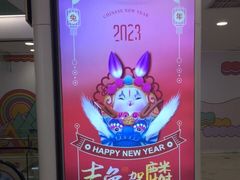 -凯德MALL(望京店)