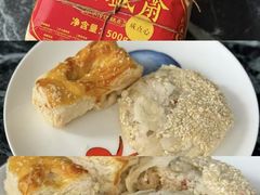 -清真全盛斋传统糕点(高新中大店)