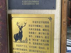 -乔家满族八大碗(流水沟店)