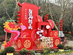 -惠山古镇·寄畅园