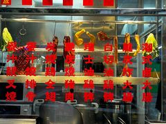 -颓记茶餐厅(夏湾店)