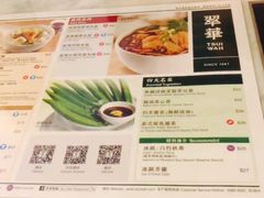 菜单-翠华餐厅(铜锣湾糖街店)