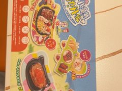 -豪享来(我格广场店)