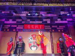 -盖碗儿梨园·变脸吐火·川剧(天府广场店)