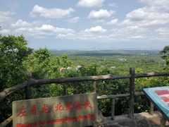 -海口火山口国家地质公园