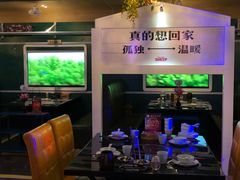 -狼爱上羊音乐火锅